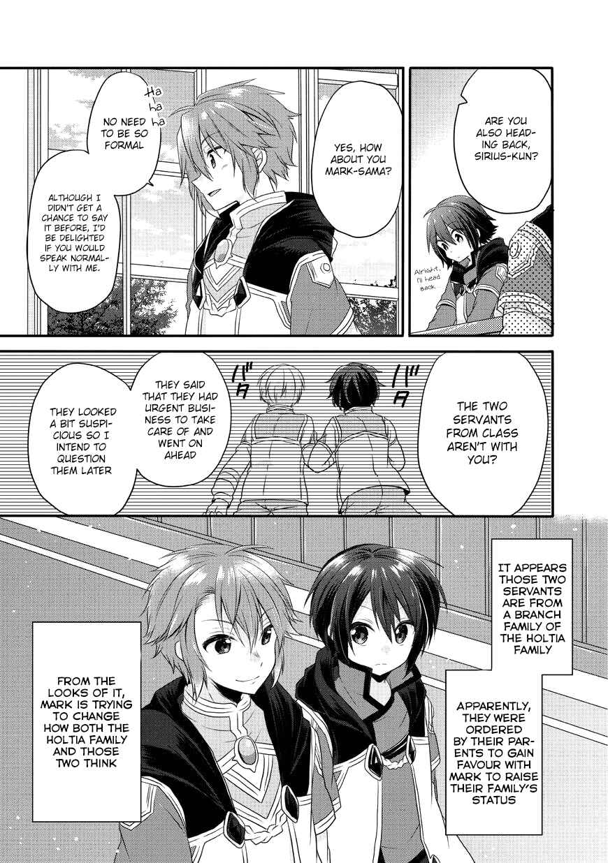 World Teacher – Other World Style Education & Agent Chapter 7 page 22