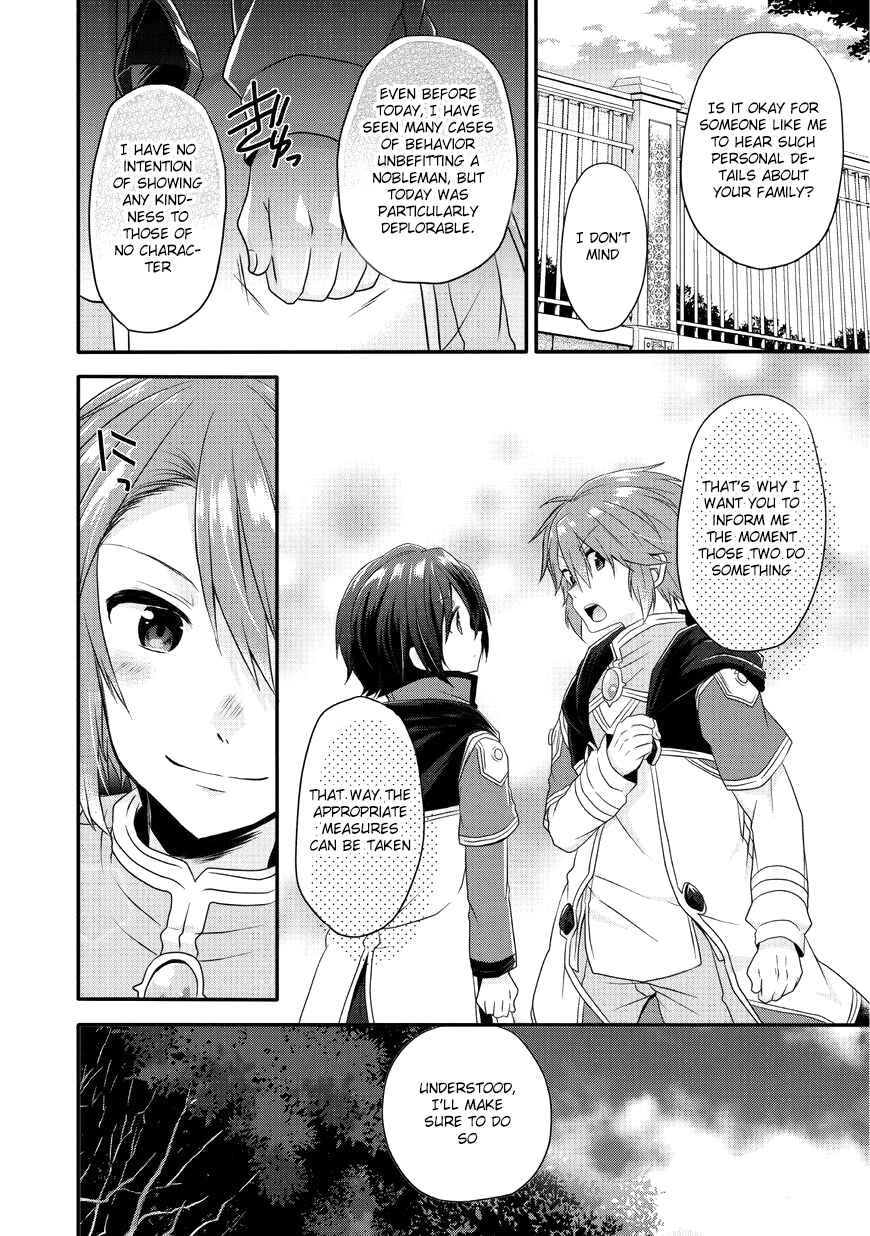 World Teacher – Other World Style Education & Agent Chapter 7 page 23
