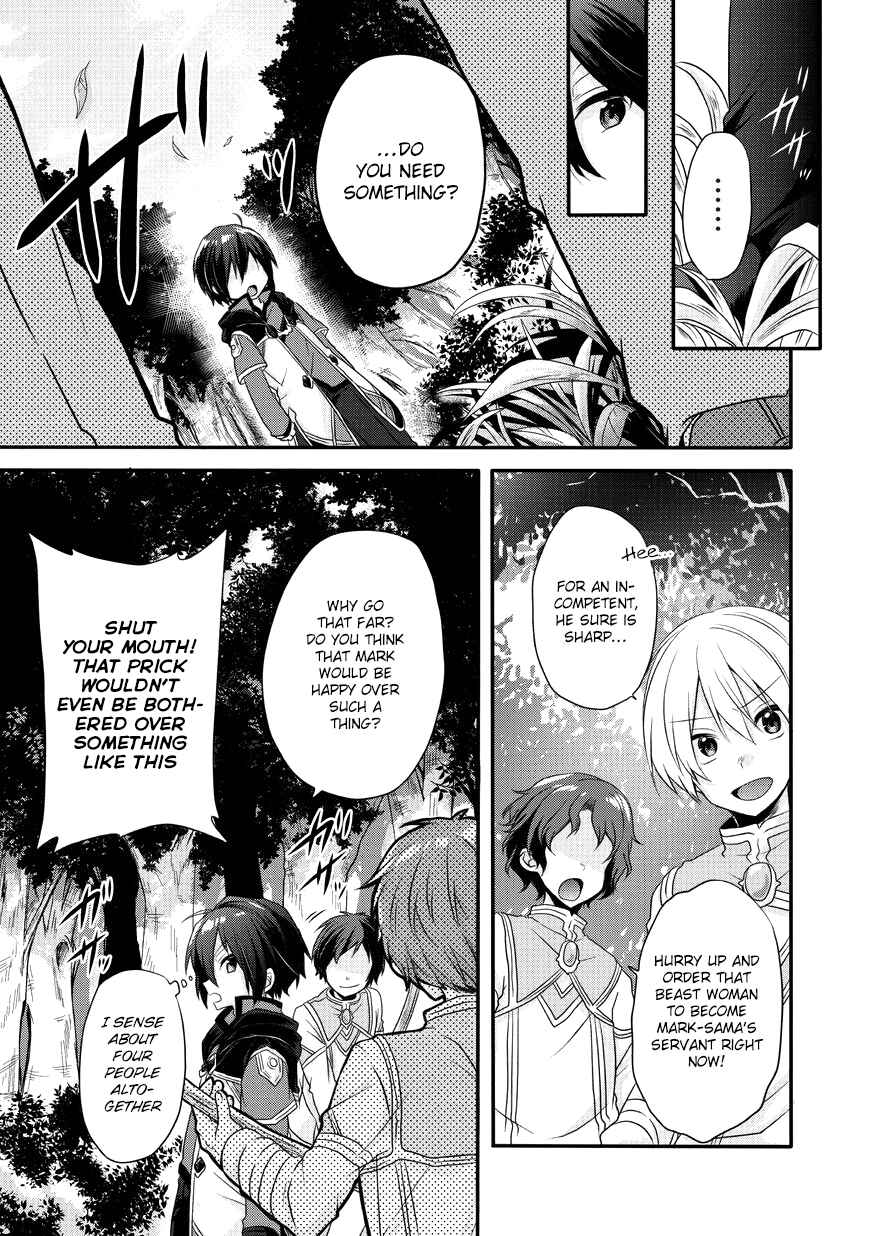 World Teacher – Other World Style Education & Agent Chapter 7 page 24