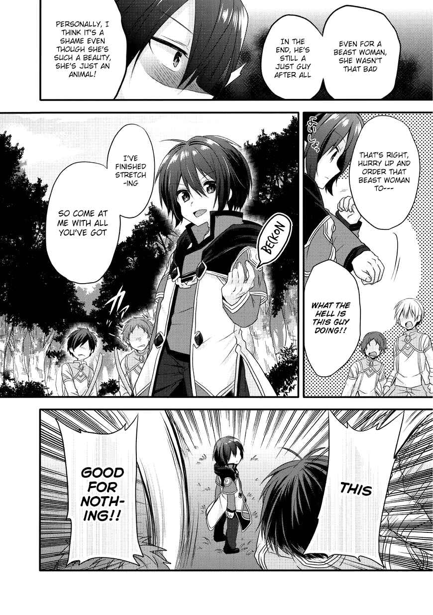 World Teacher – Other World Style Education & Agent Chapter 7 page 25