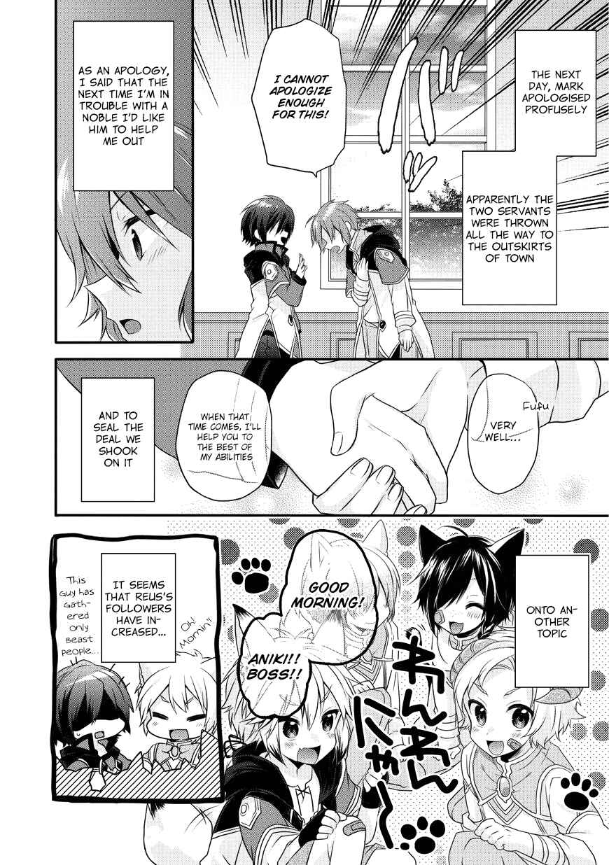 World Teacher – Other World Style Education & Agent Chapter 7 page 31