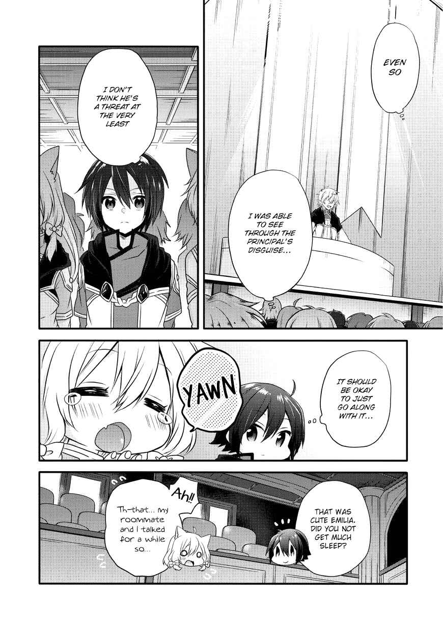 World Teacher – Other World Style Education & Agent Chapter 7 page 5