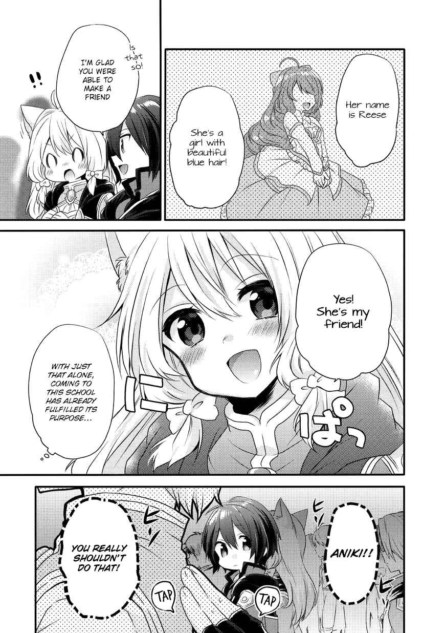 World Teacher – Other World Style Education & Agent Chapter 7 page 6