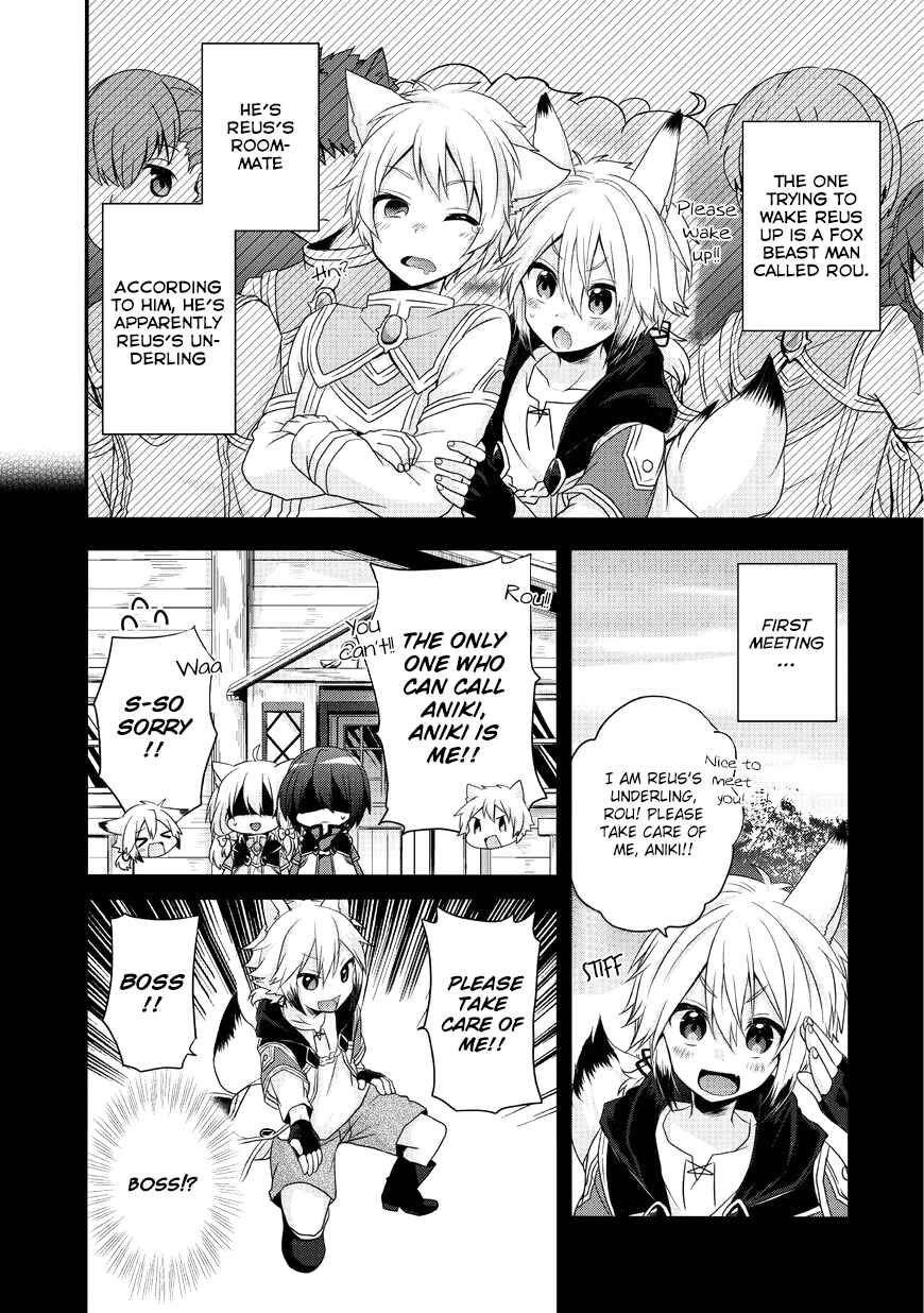 World Teacher – Other World Style Education & Agent Chapter 7 page 7