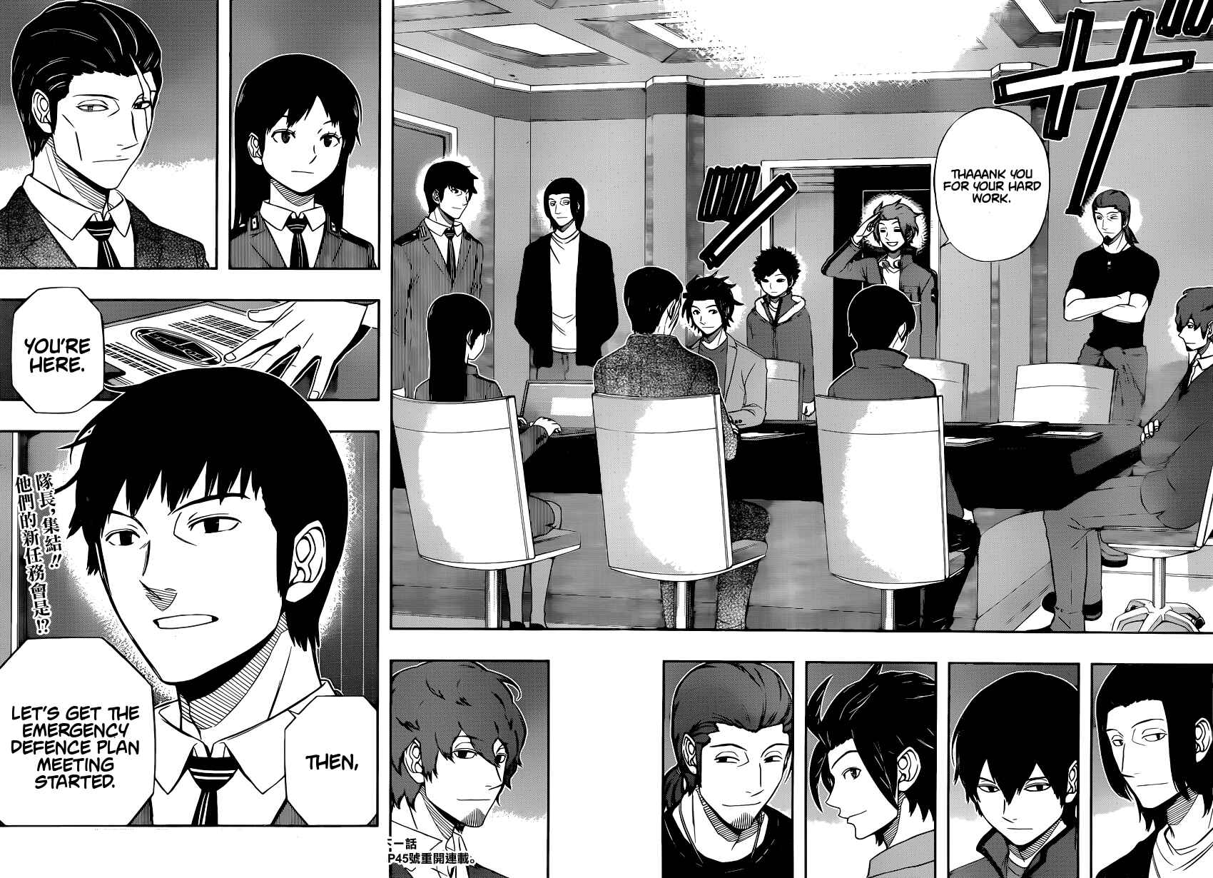 World Trigger Chapter 116 page 17