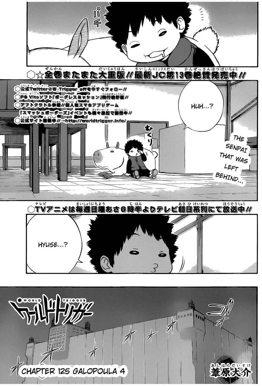 World Trigger Chapter 125 page 0