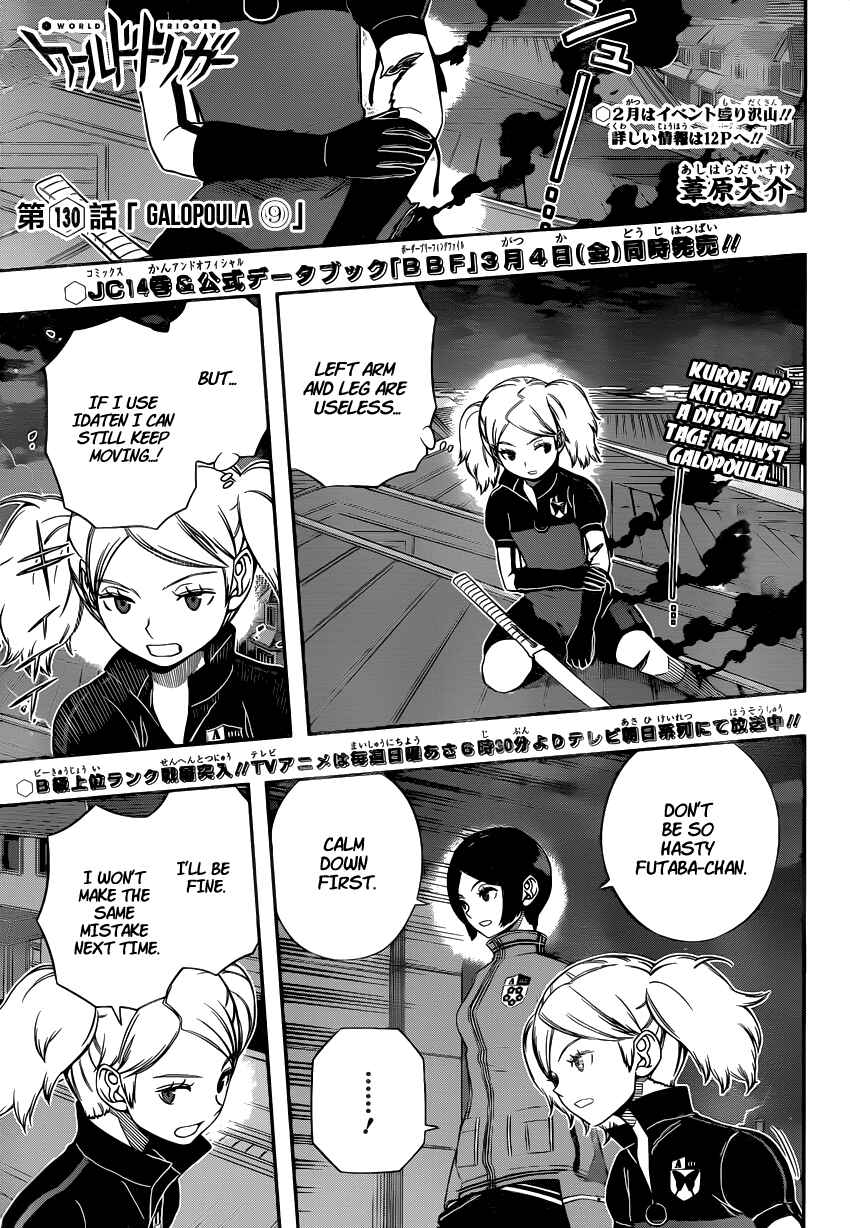 World Trigger Chapter 130 page 0