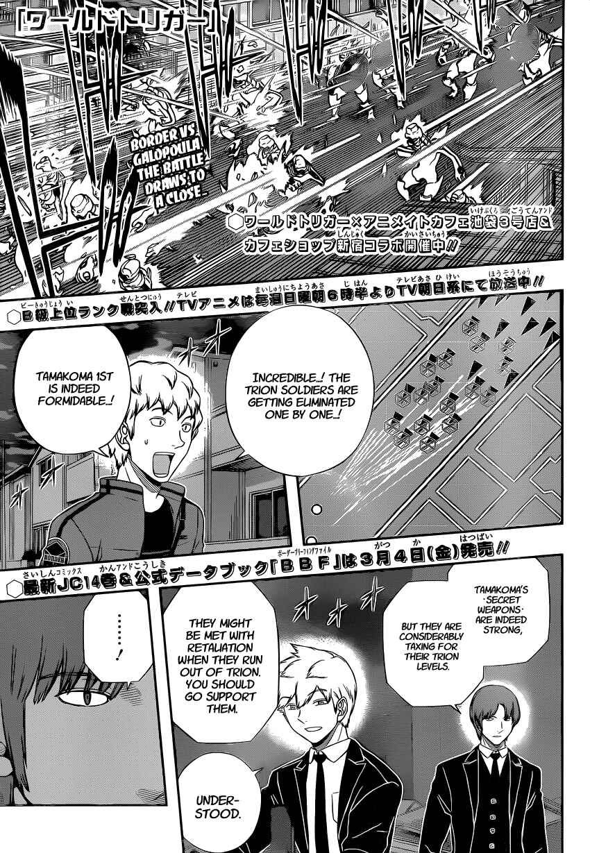 World Trigger Chapter 132 page 0