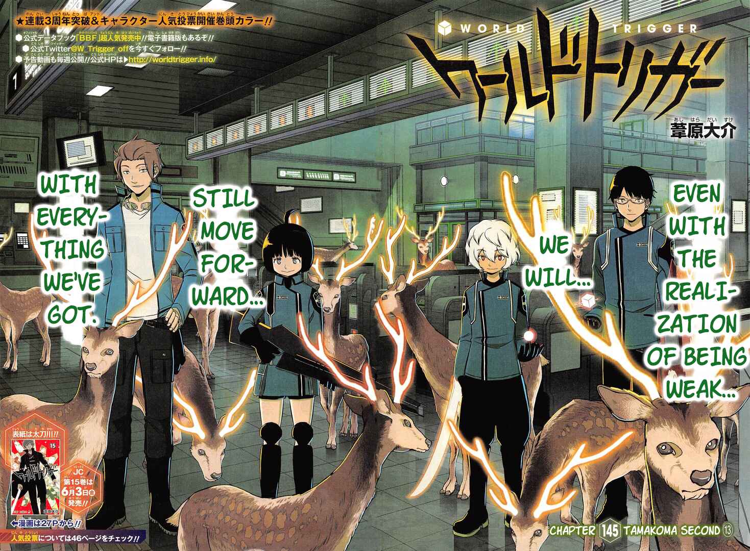 World Trigger Chapter 145 page 0