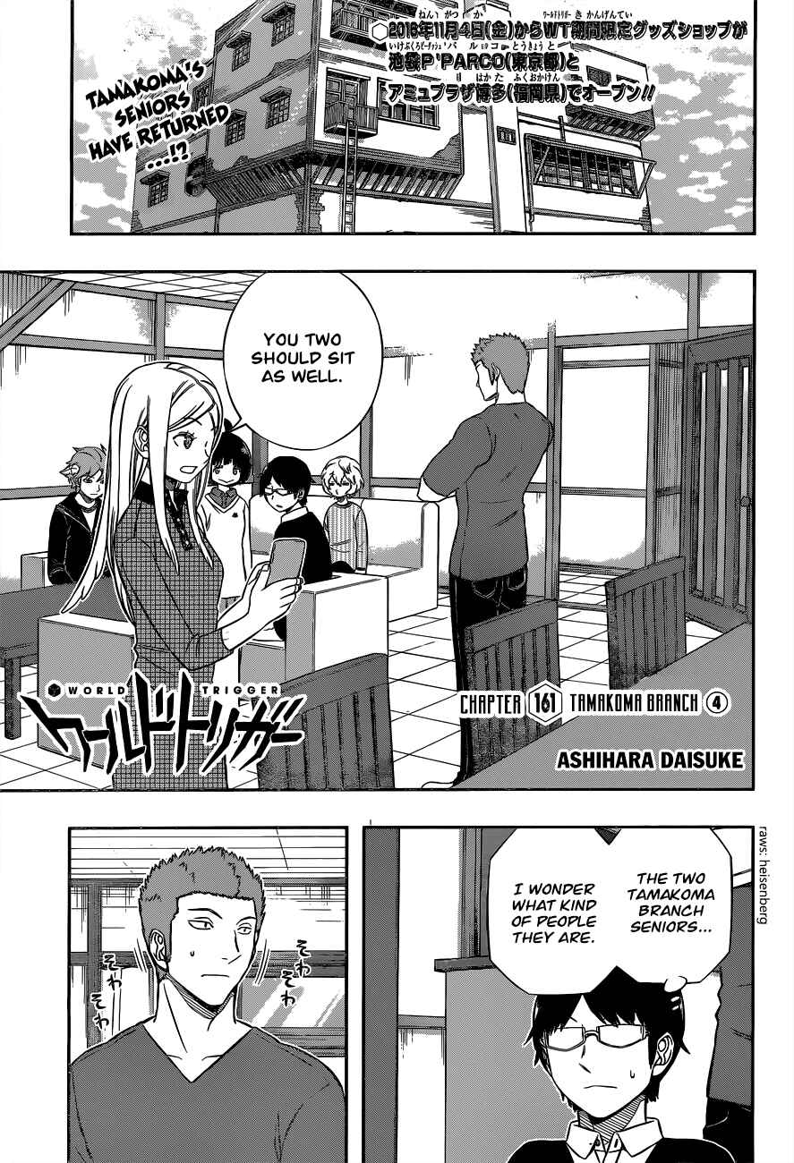 World Trigger Chapter 161 page 0