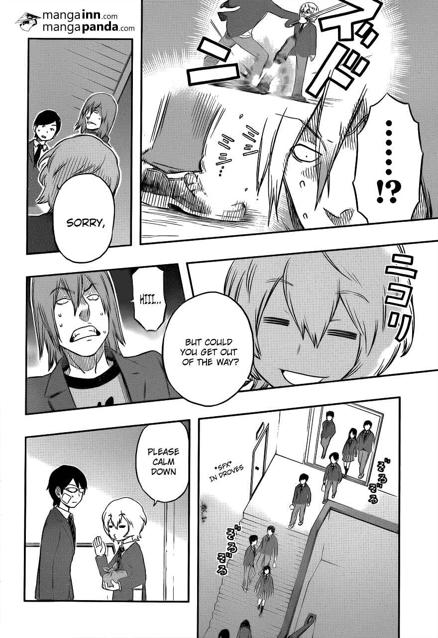 World Trigger Chapter 3 page 6