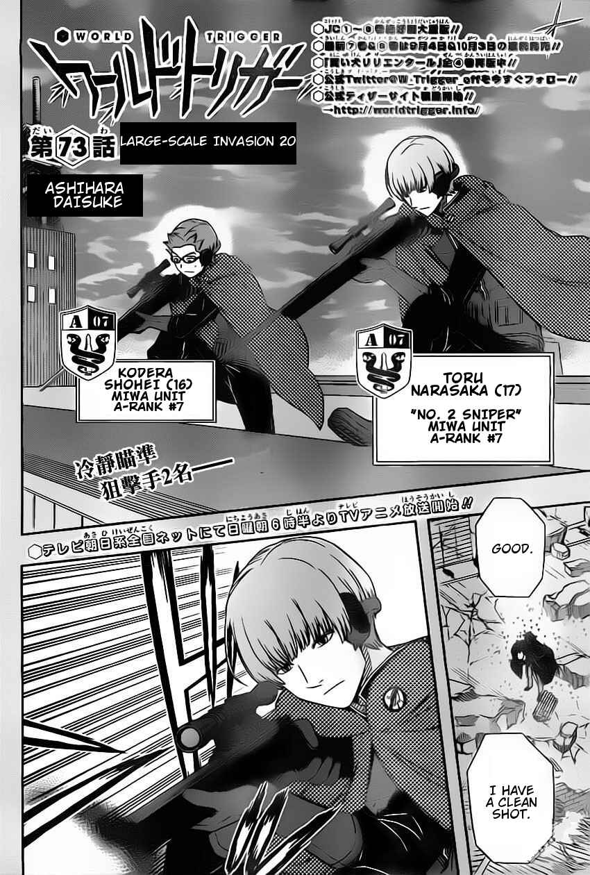 World Trigger Chapter 73 page 1