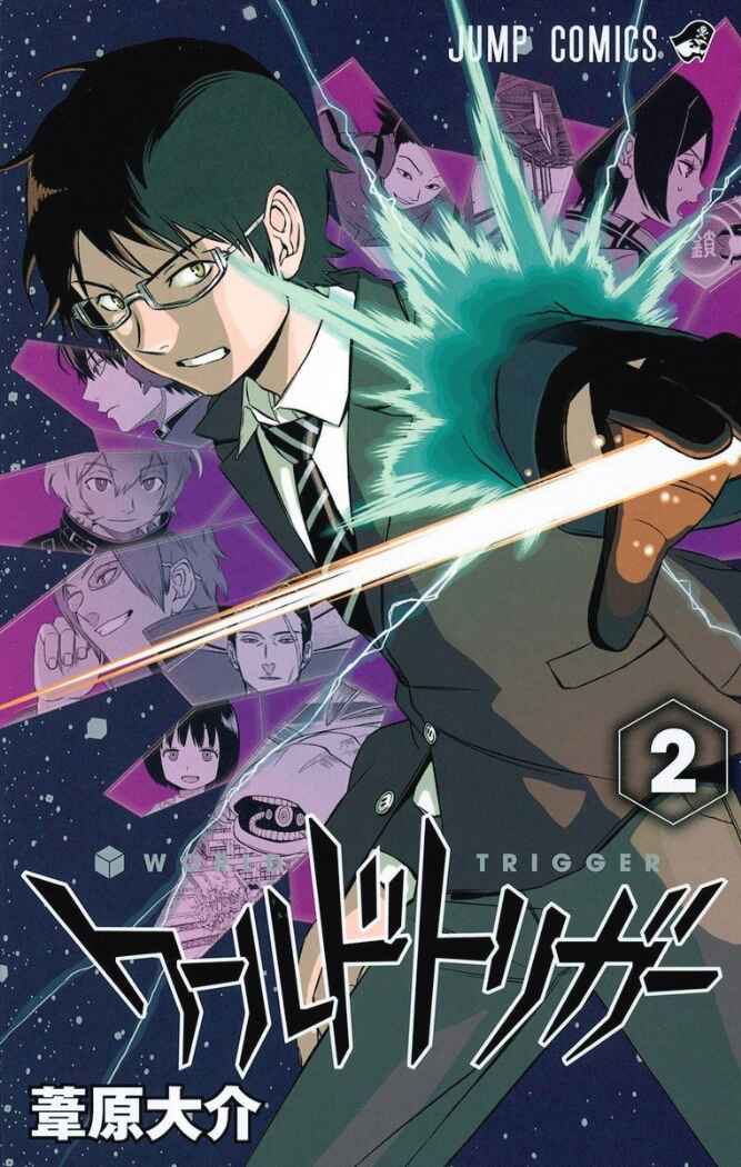 World Trigger Chapter 8 page 0
