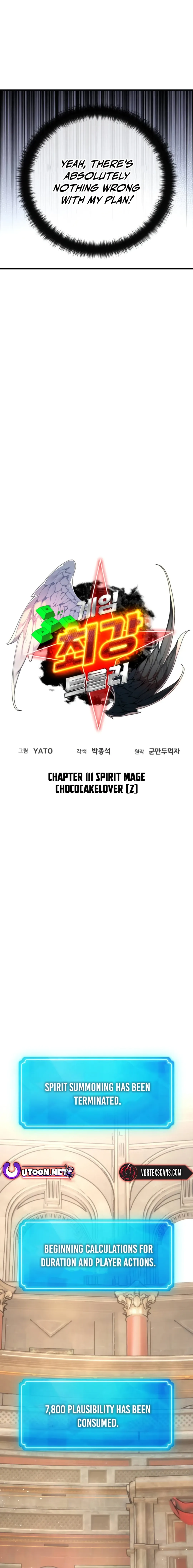 World's Strongest Troll Chapter 111 page 2