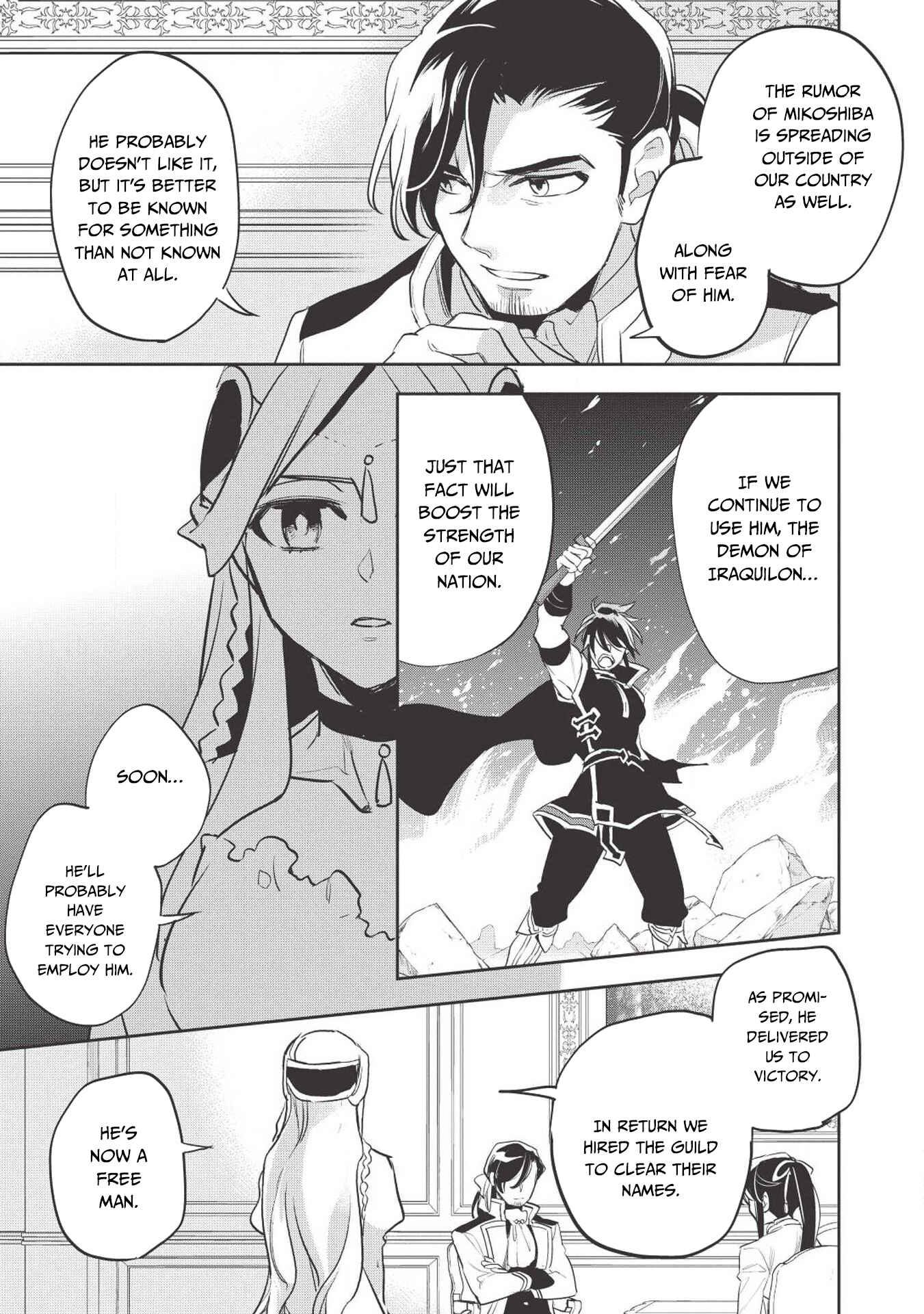 Wortenia Senki Chapter 25 page 11