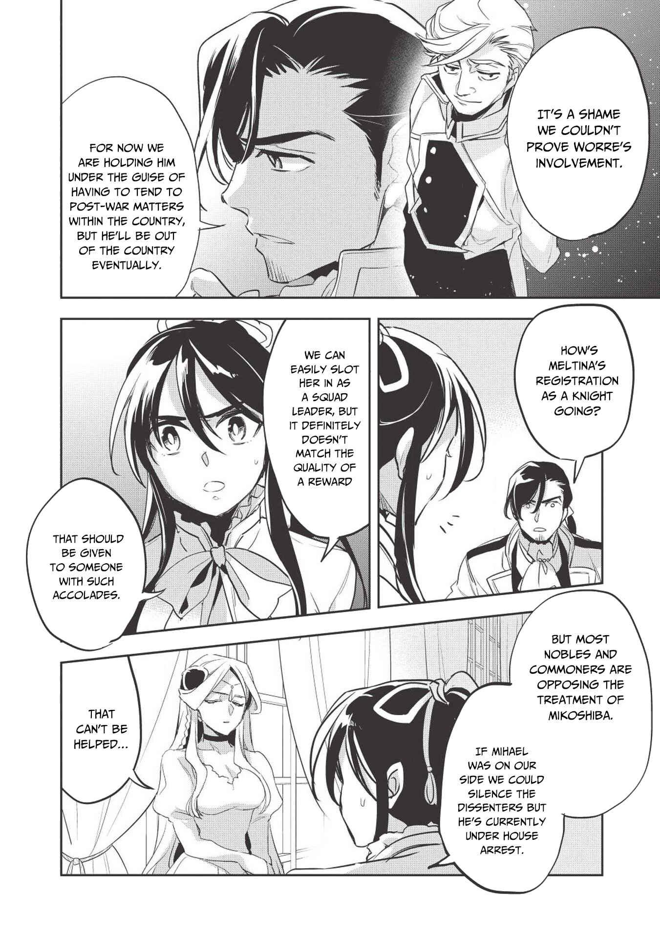 Wortenia Senki Chapter 25 page 12