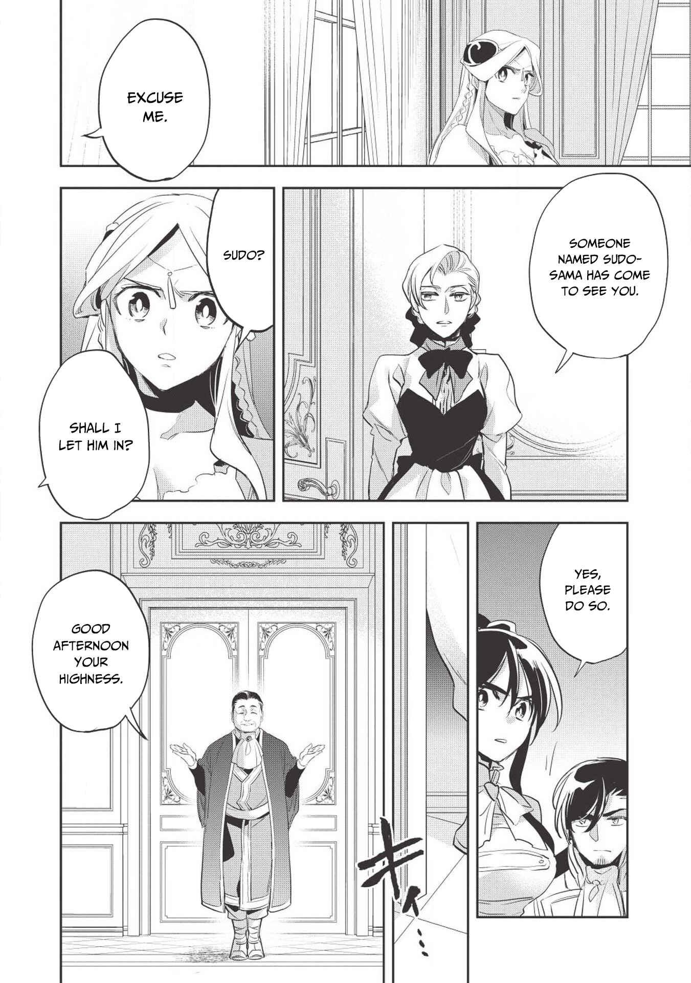 Wortenia Senki Chapter 25 page 17