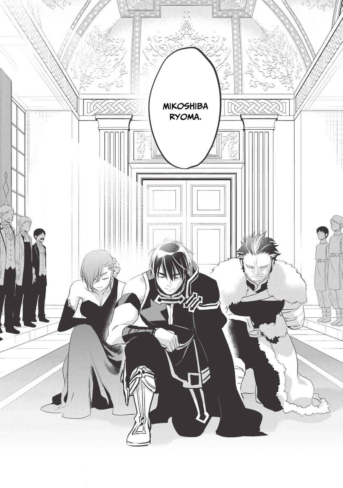 Wortenia Senki Chapter 25 page 22