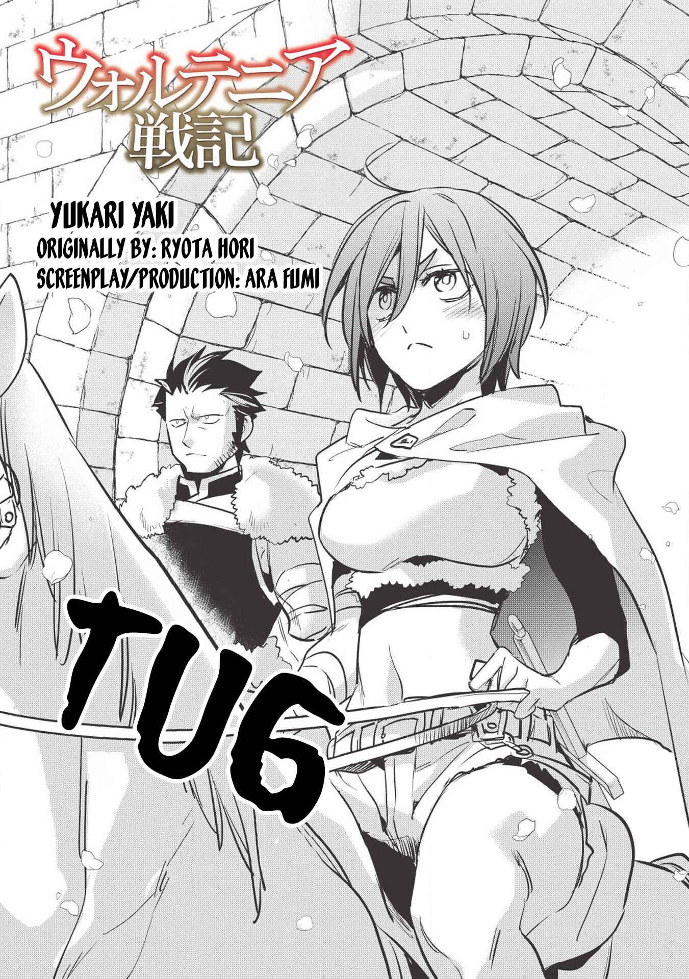 Wortenia Senki Chapter 25 page 4