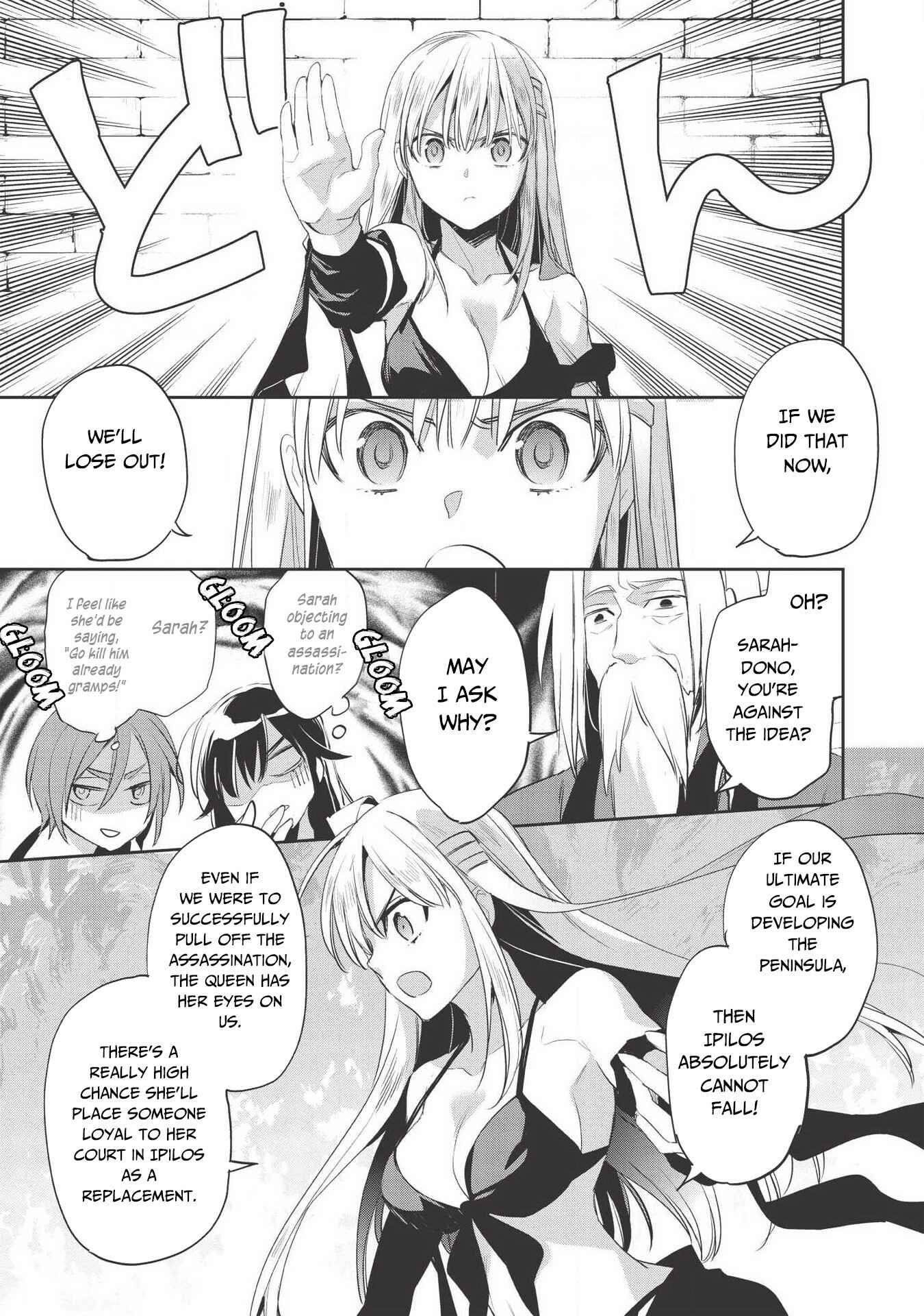 Wortenia Senki Chapter 28 page 27