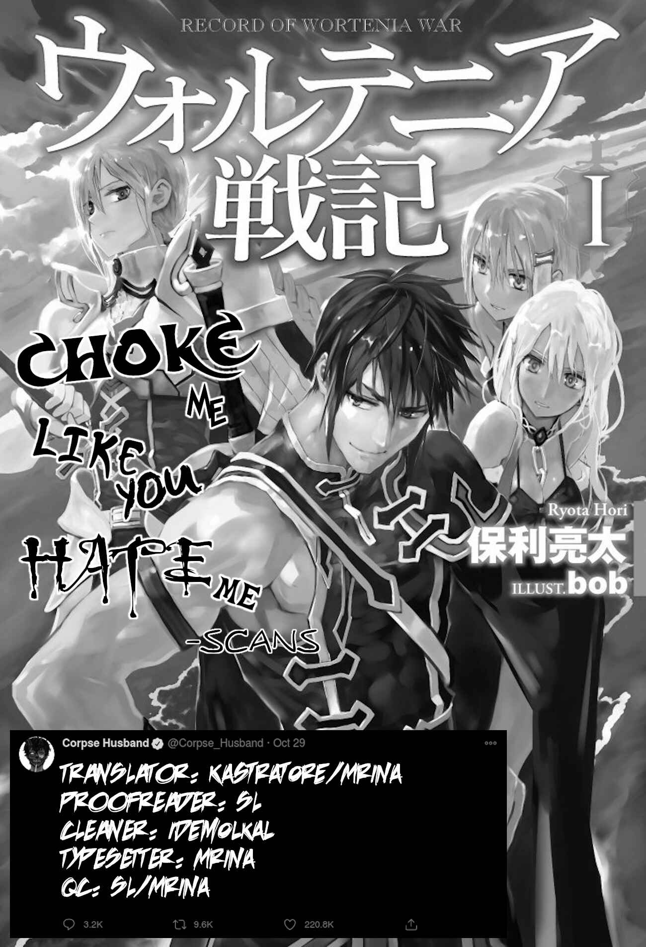 Wortenia Senki Chapter 33 page 0