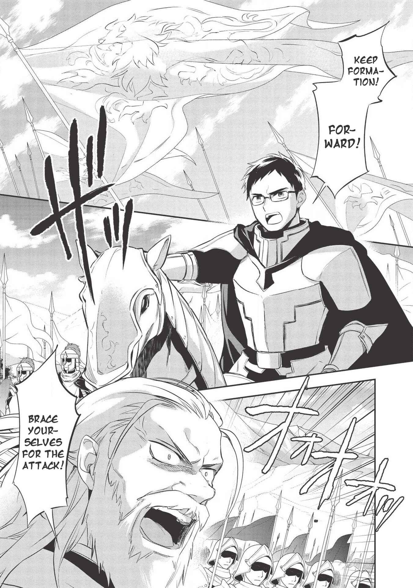 Wortenia Senki Chapter 33 page 1