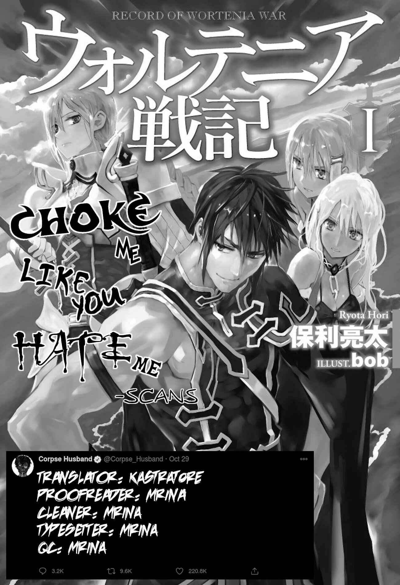 Wortenia Senki Chapter 39 page 0