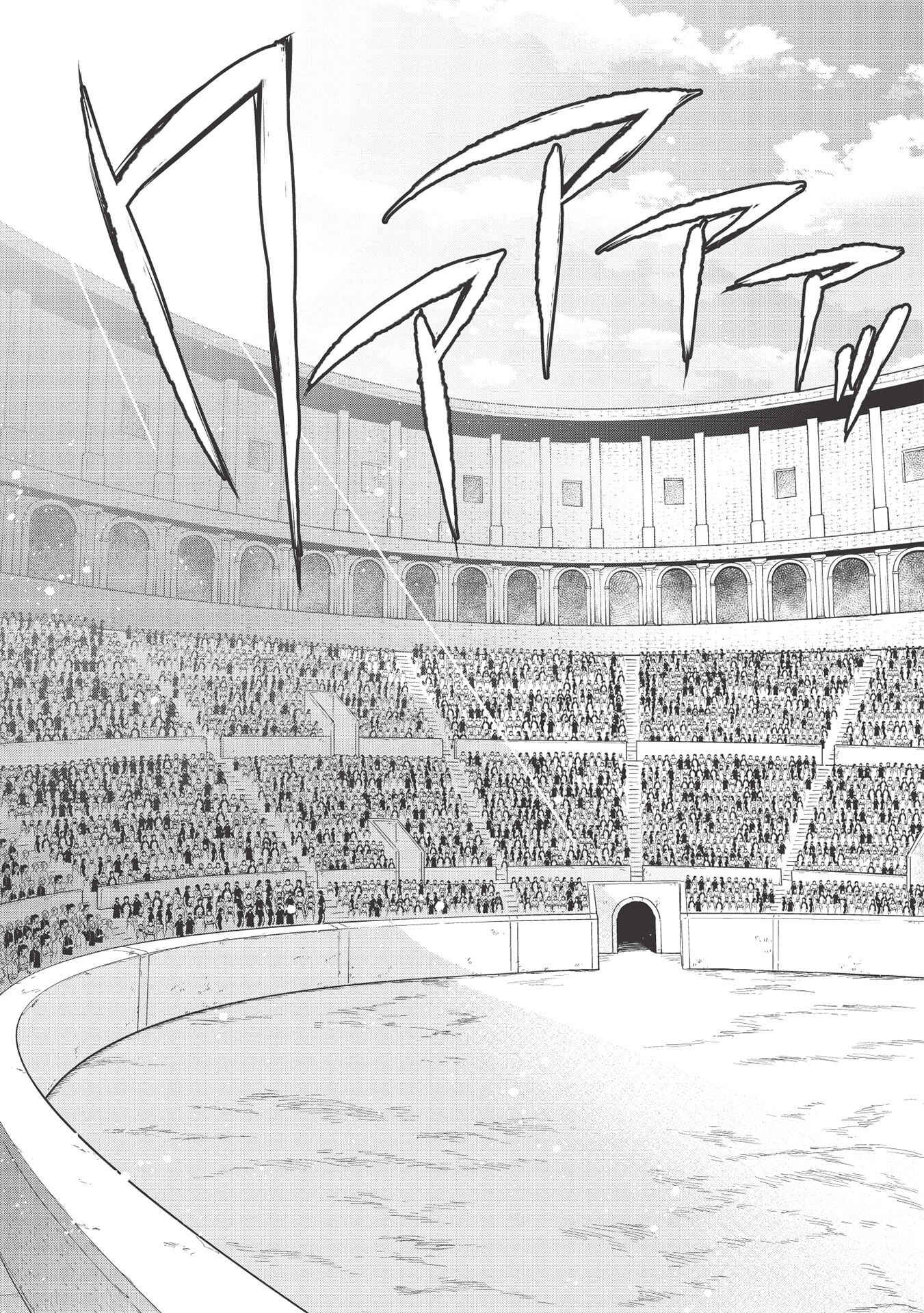 Wortenia Senki Chapter 39 page 26