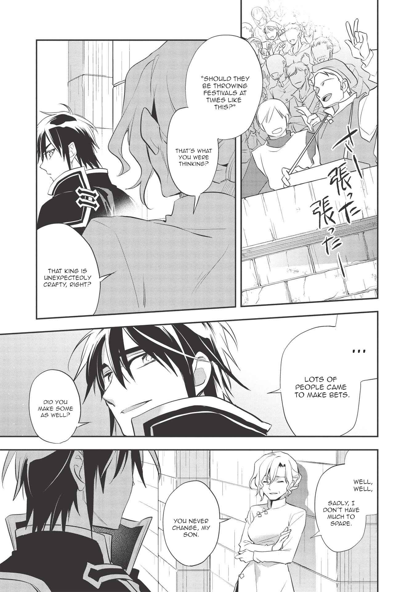 Wortenia Senki Chapter 39 page 27