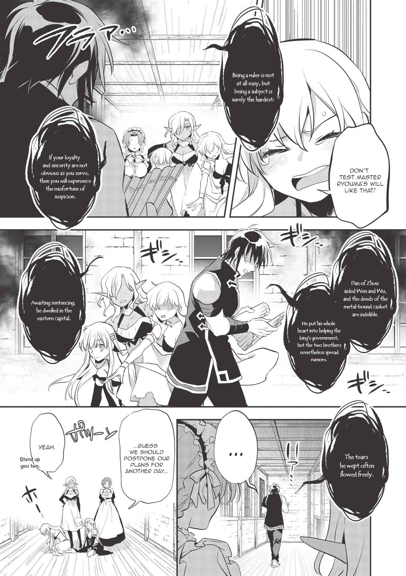 Wortenia Senki Chapter 39 page 4