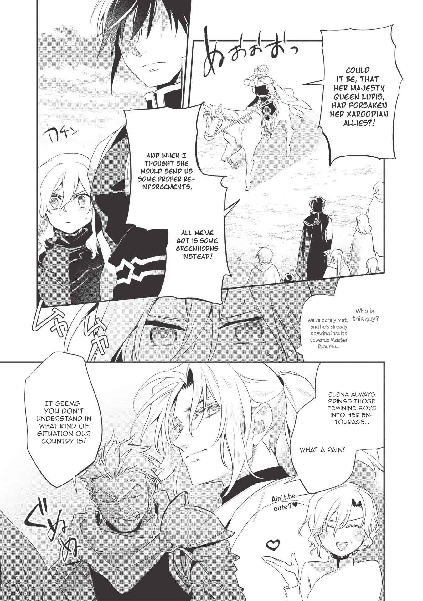 Wortenia Senki Chapter 39 page 7