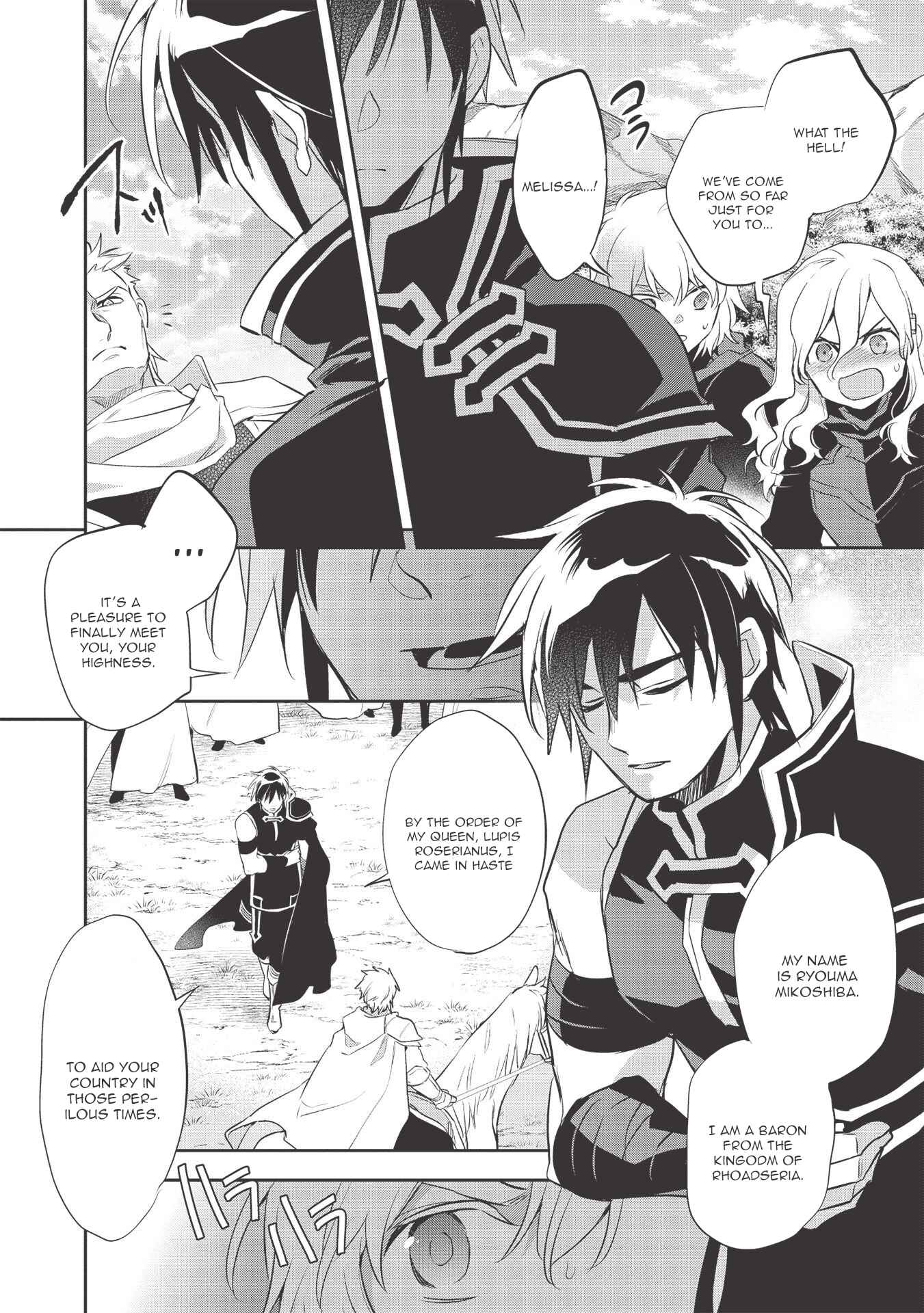 Wortenia Senki Chapter 39 page 8