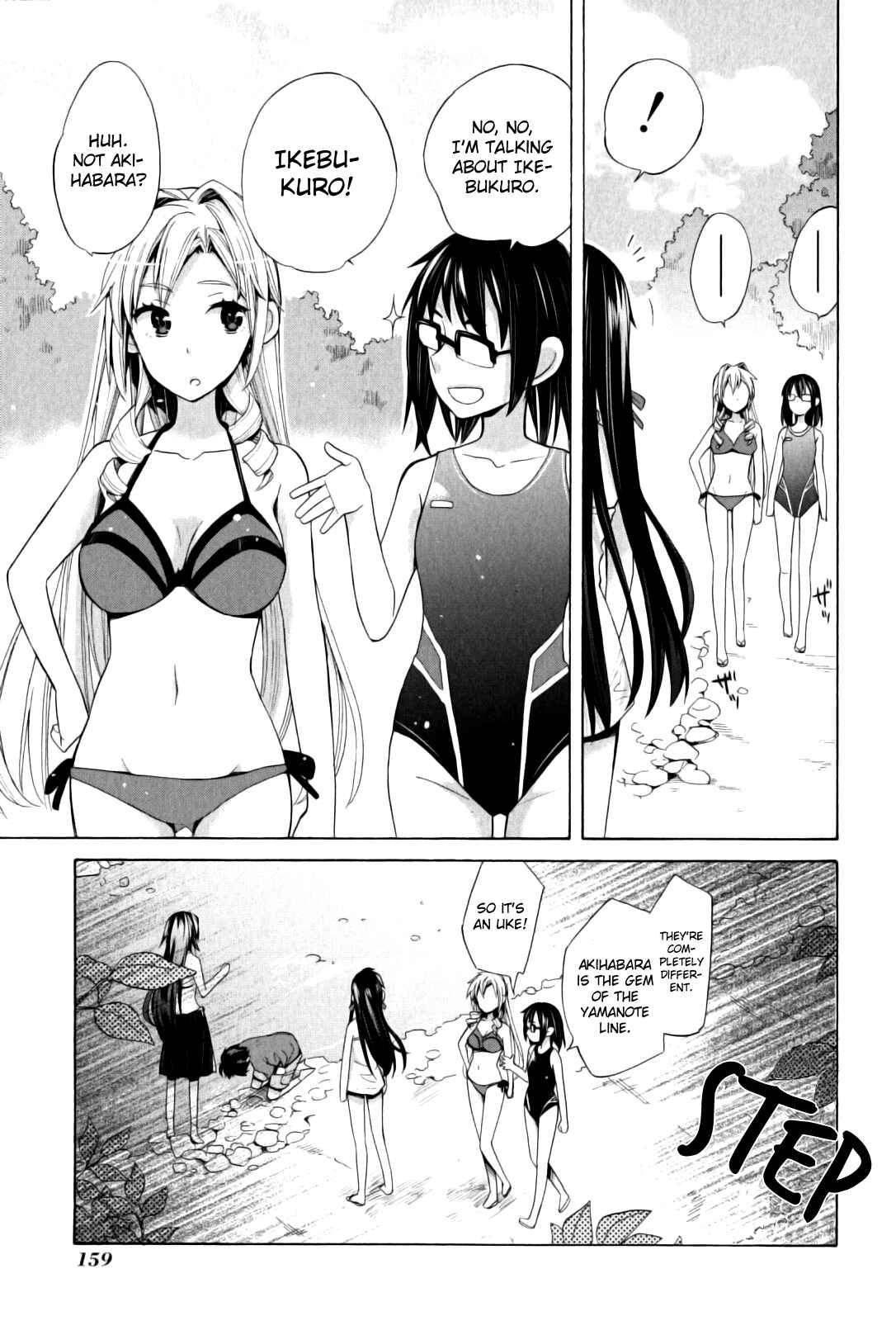 Yahari Ore no Seishun Love Come wa Machigatteiru.: Monologue Chapter 16 page 16