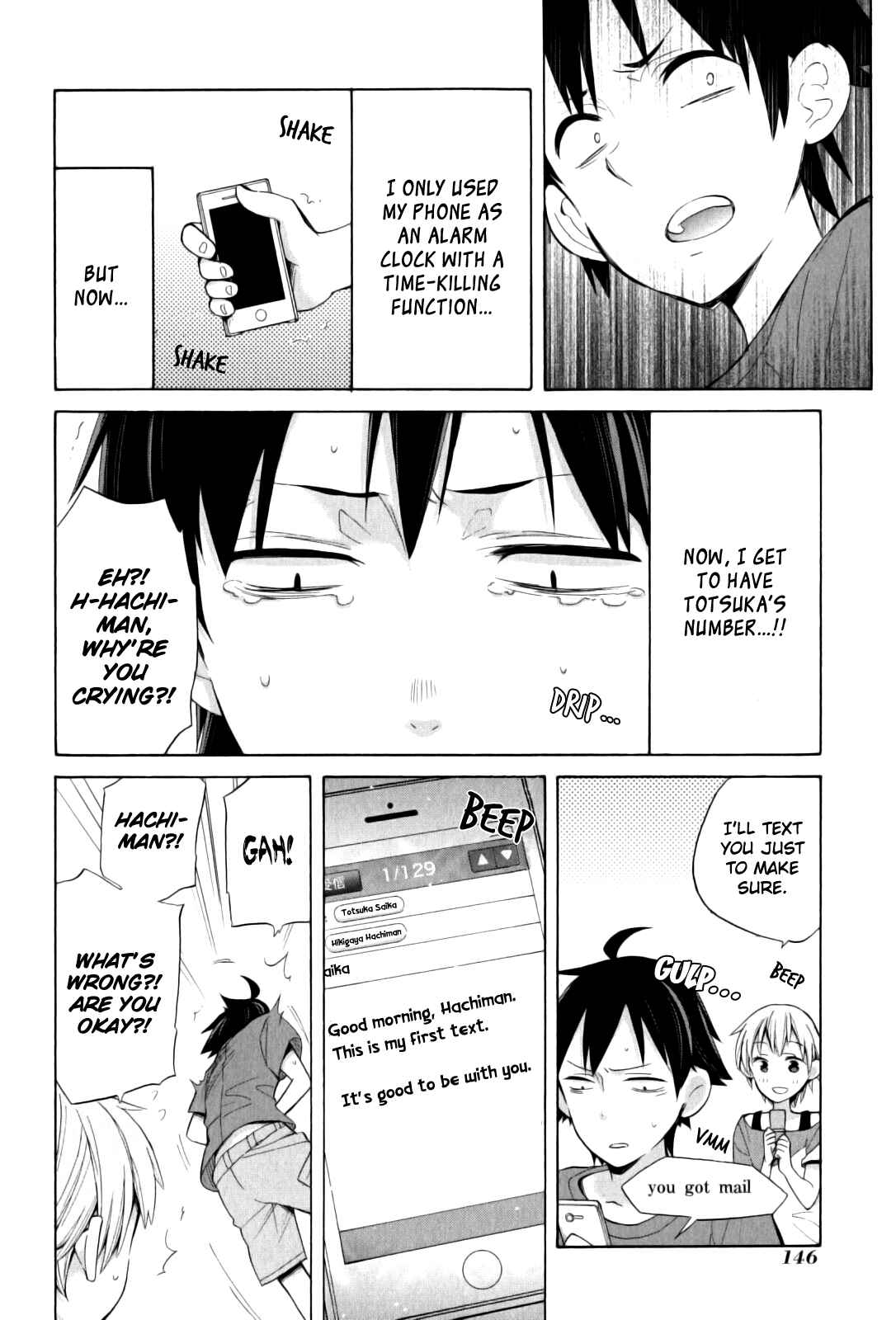 Yahari Ore no Seishun Love Come wa Machigatteiru.: Monologue Chapter 16 page 3