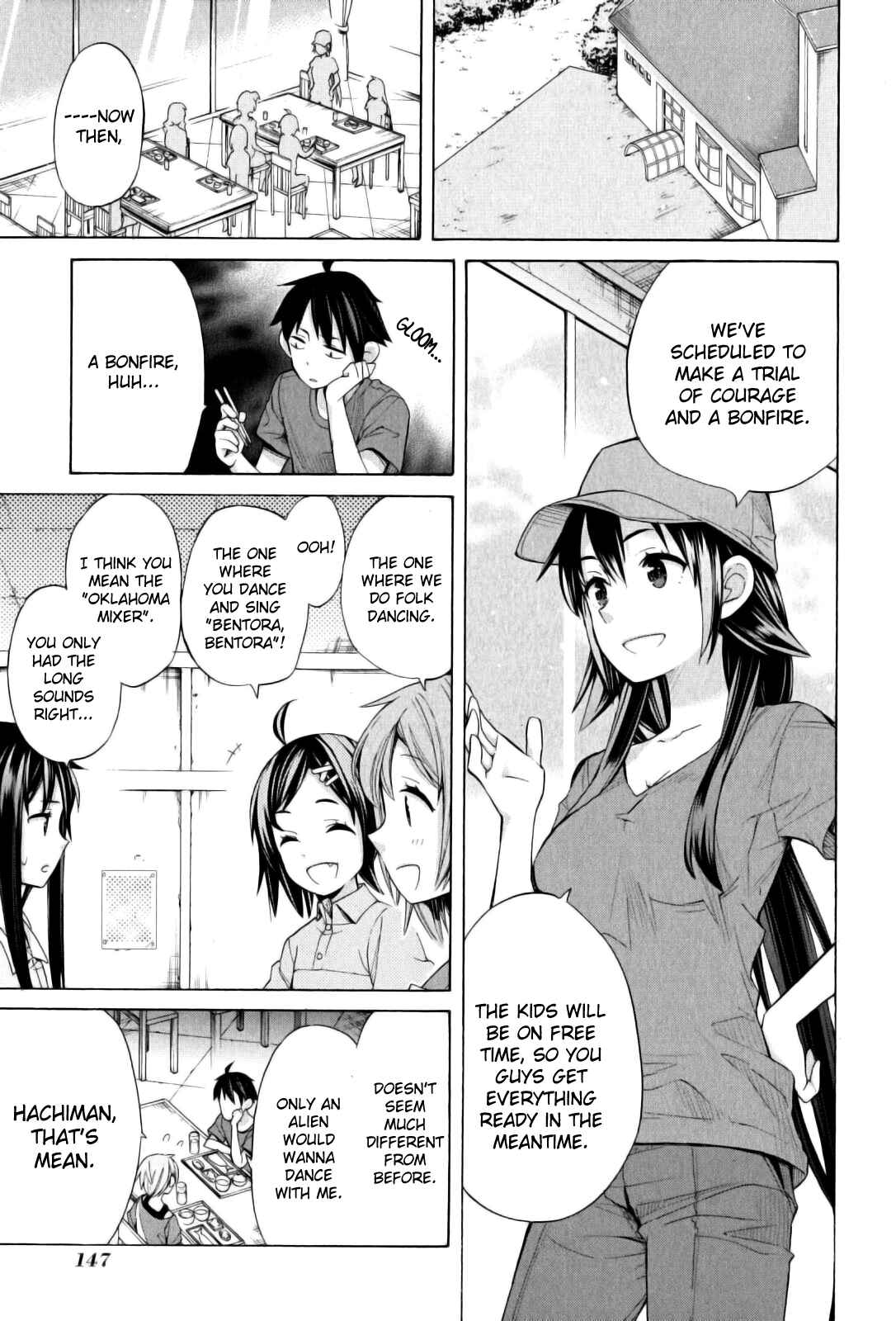 Yahari Ore no Seishun Love Come wa Machigatteiru.: Monologue Chapter 16 page 4