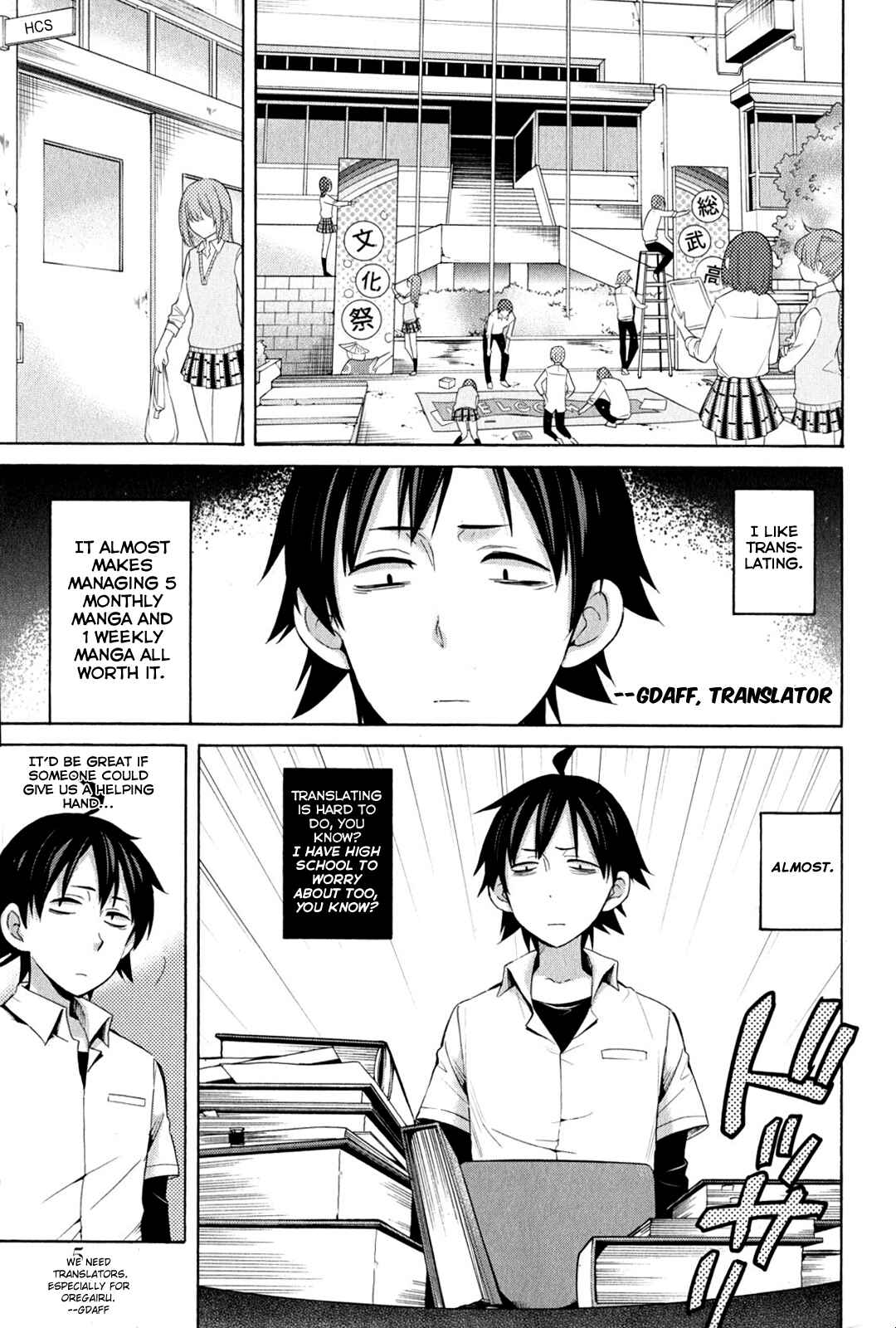 Yahari Ore no Seishun Love Come wa Machigatteiru.: Monologue Chapter 20 page 38