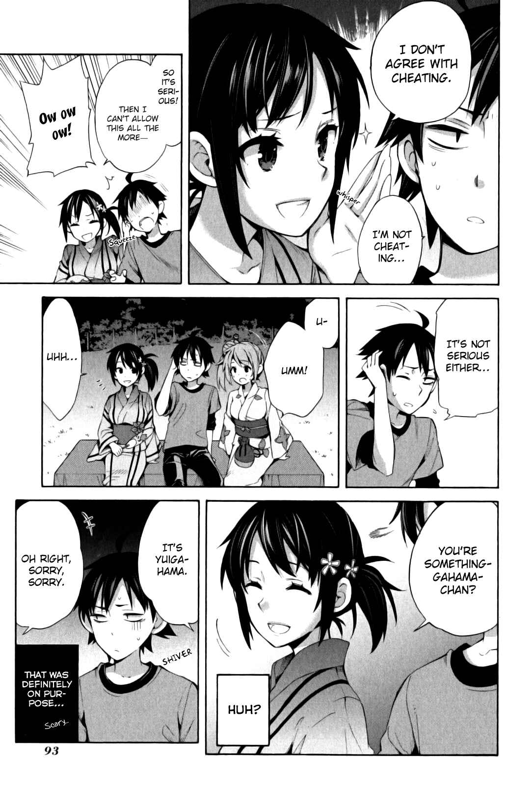 Yahari Ore no Seishun Love Come wa Machigatteiru.: Monologue Chapter 20 page 5