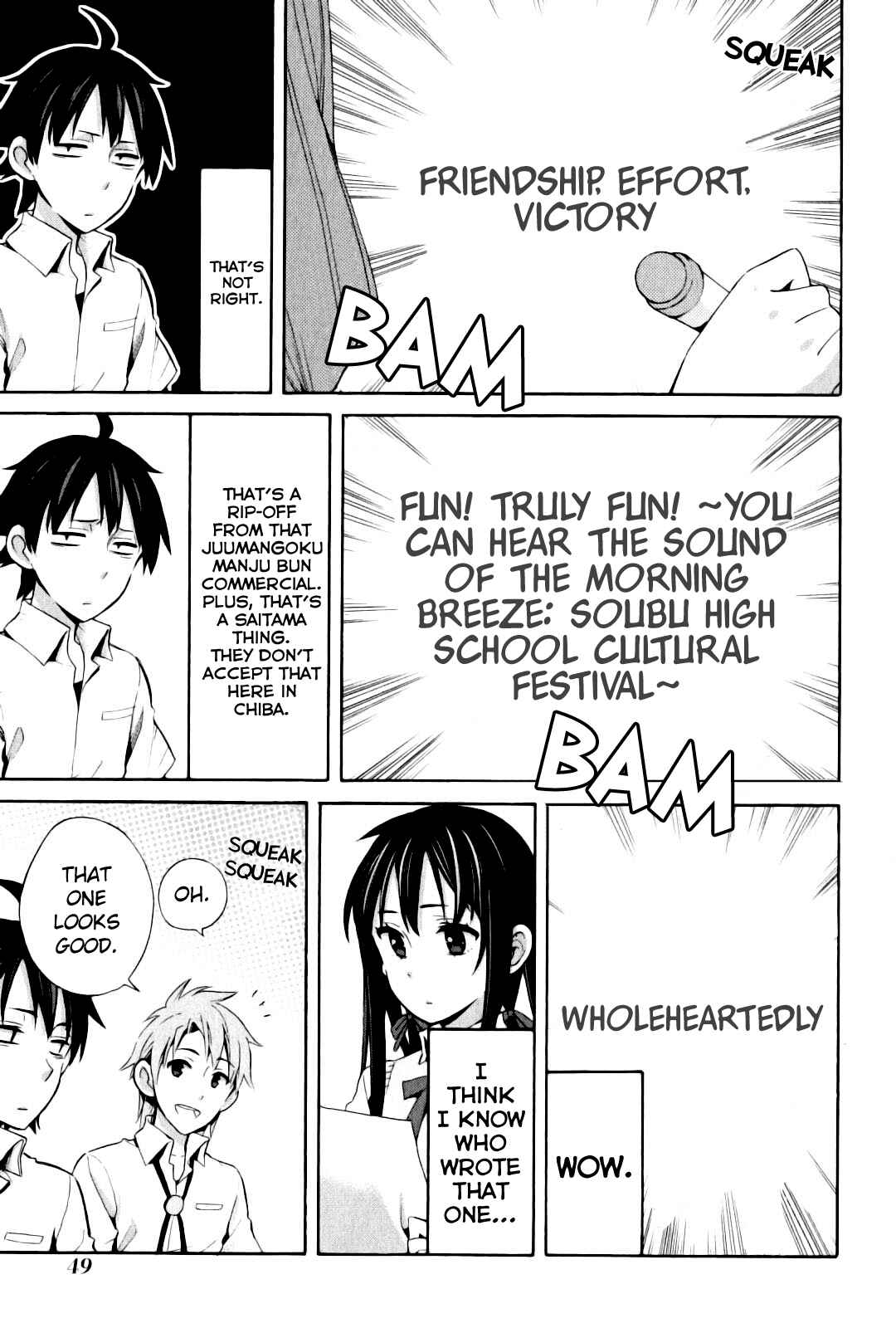 Yahari Ore no Seishun Love Come wa Machigatteiru.: Monologue Chapter 23 page 22