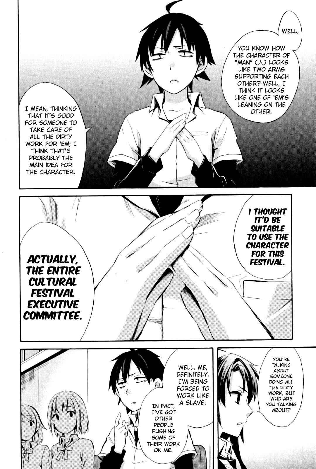 Yahari Ore no Seishun Love Come wa Machigatteiru.: Monologue Chapter 23 page 27
