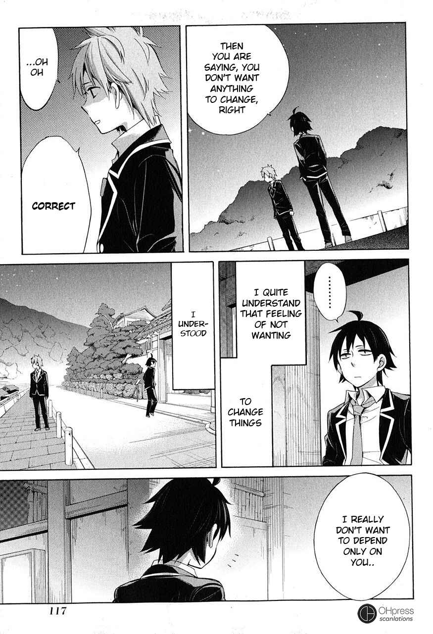 Yahari Ore no Seishun Love Come wa Machigatteiru.: Monologue Chapter 29 page 9