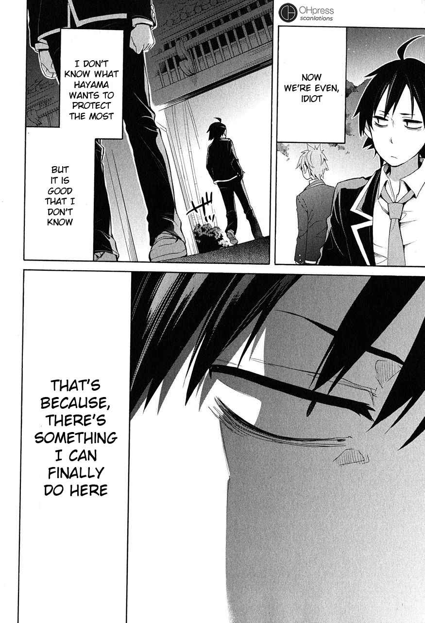 Yahari Ore no Seishun Love Come wa Machigatteiru.: Monologue Chapter 29 page 10