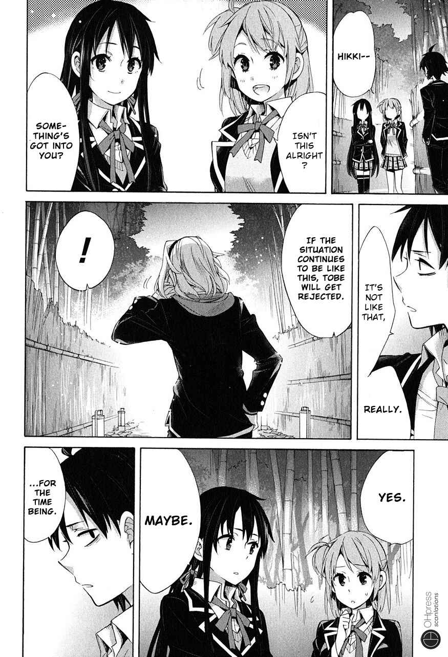 Yahari Ore no Seishun Love Come wa Machigatteiru.: Monologue Chapter 29 page 14