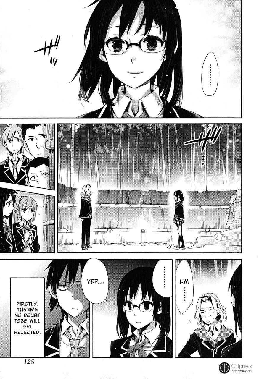 Yahari Ore no Seishun Love Come wa Machigatteiru.: Monologue Chapter 29 page 17