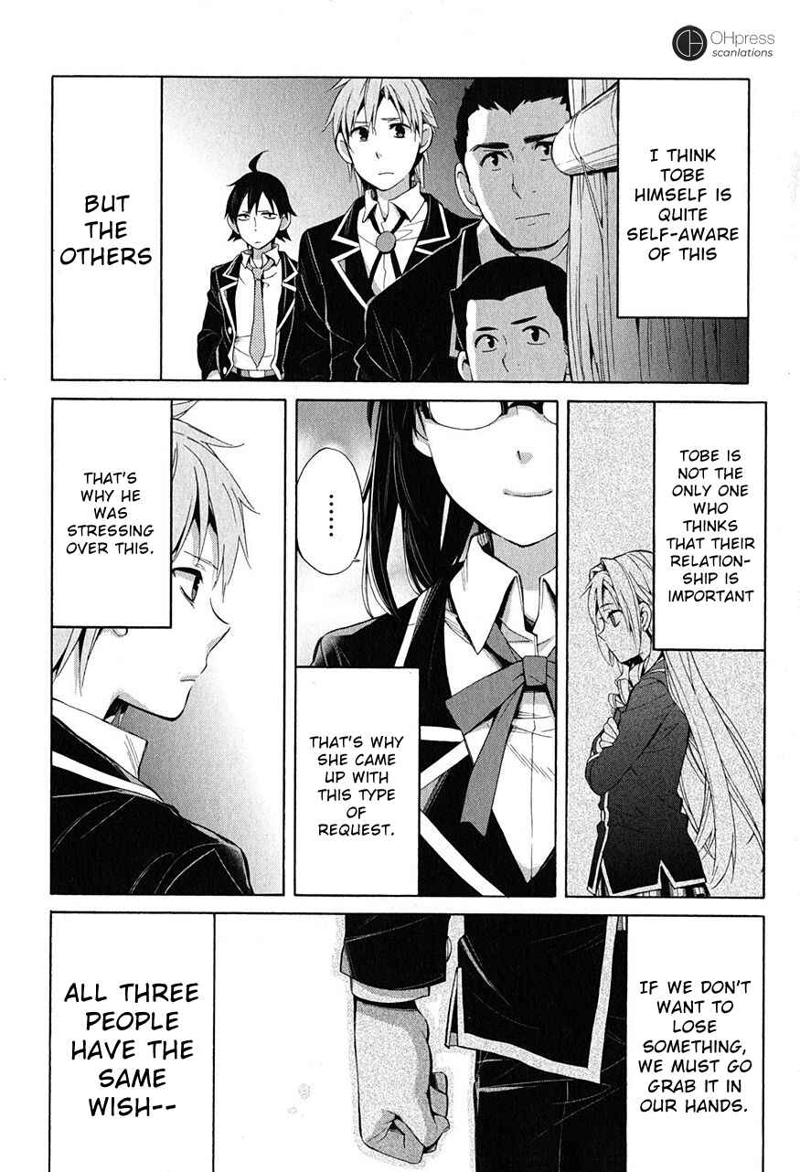 Yahari Ore no Seishun Love Come wa Machigatteiru.: Monologue Chapter 29 page 18