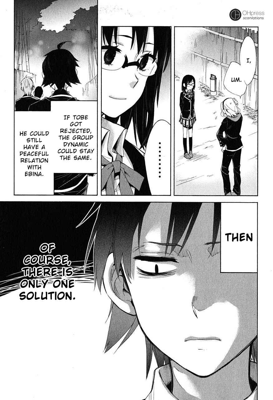 Yahari Ore no Seishun Love Come wa Machigatteiru.: Monologue Chapter 29 page 19