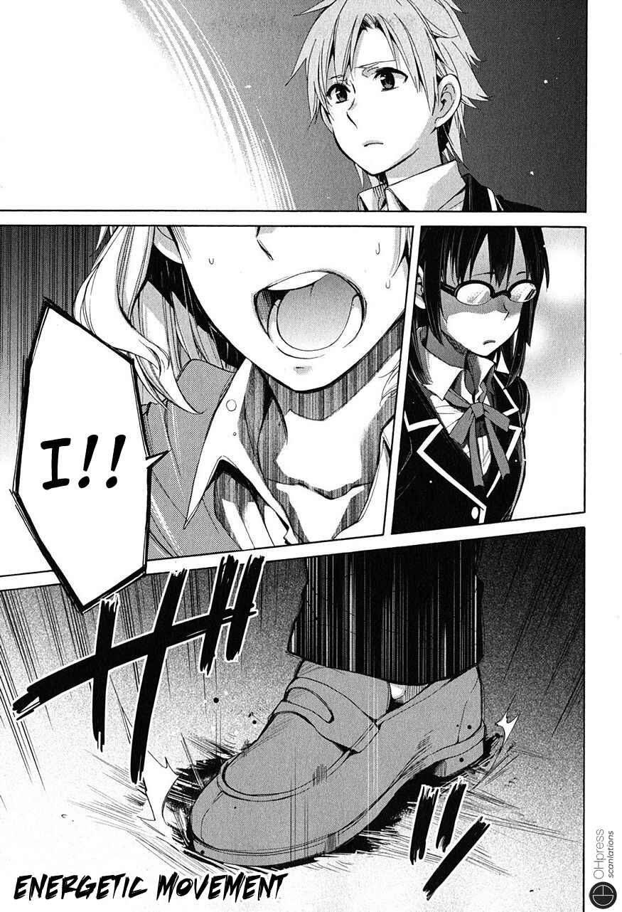 Yahari Ore no Seishun Love Come wa Machigatteiru.: Monologue Chapter 29 page 21