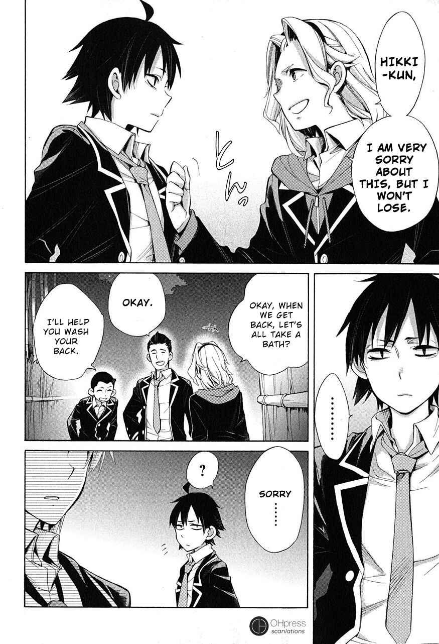 Yahari Ore no Seishun Love Come wa Machigatteiru.: Monologue Chapter 29 page 26
