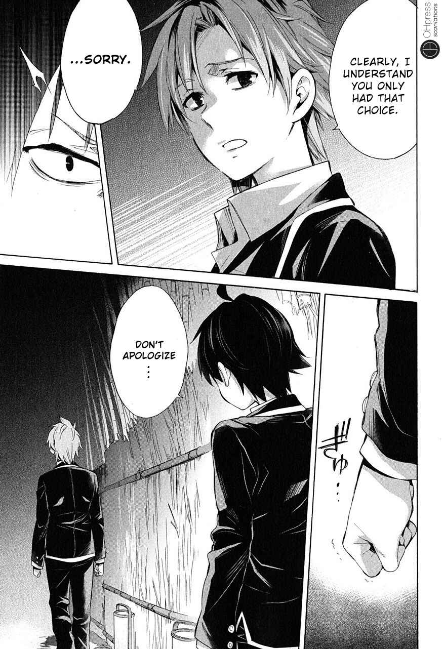 Yahari Ore no Seishun Love Come wa Machigatteiru.: Monologue Chapter 29 page 27