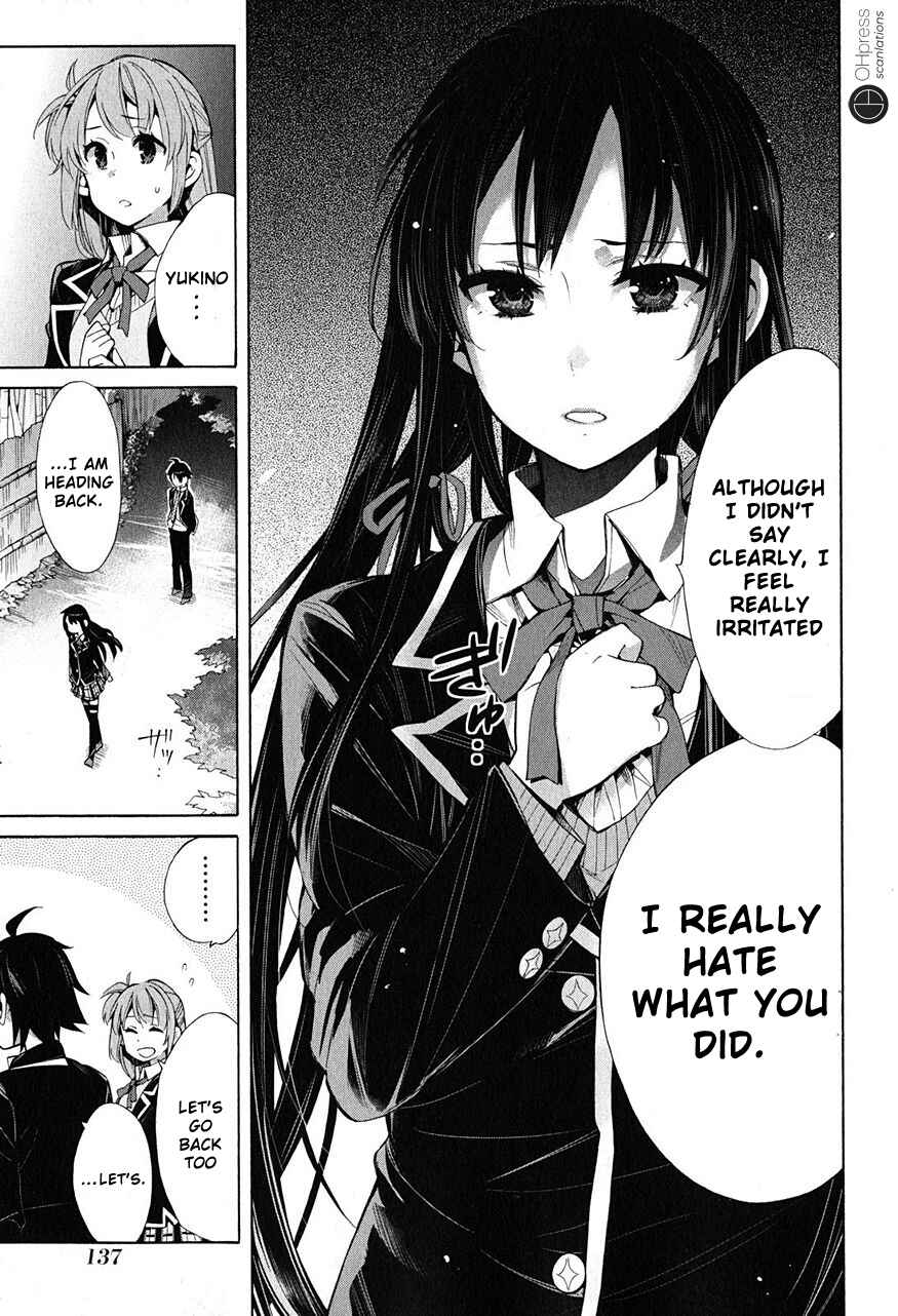 Yahari Ore no Seishun Love Come wa Machigatteiru.: Monologue Chapter 29 page 29