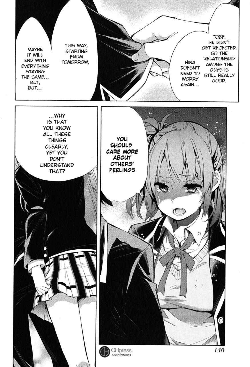 Yahari Ore no Seishun Love Come wa Machigatteiru.: Monologue Chapter 29 page 32